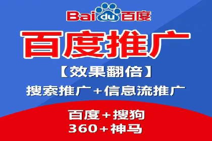 成功案例：一家初创企业如何通过百度关键词推广快速崛起